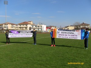 2015-16 26η ΑΕΚ - Μακεδονικός Κοζάνης 1-1
