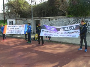 Τα πανό του Μακεδονικού και της ΑΕΚ που πυροδότησαν αλυσίδα εξελίξεων για το Στρατιωτικό Γήπεδο Κοζάνης